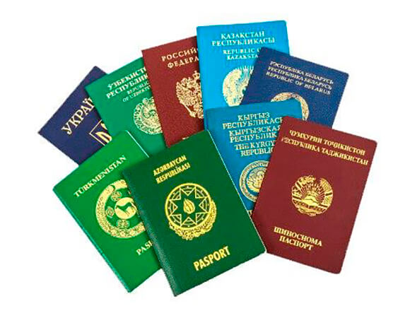 Фото перевод паспорта